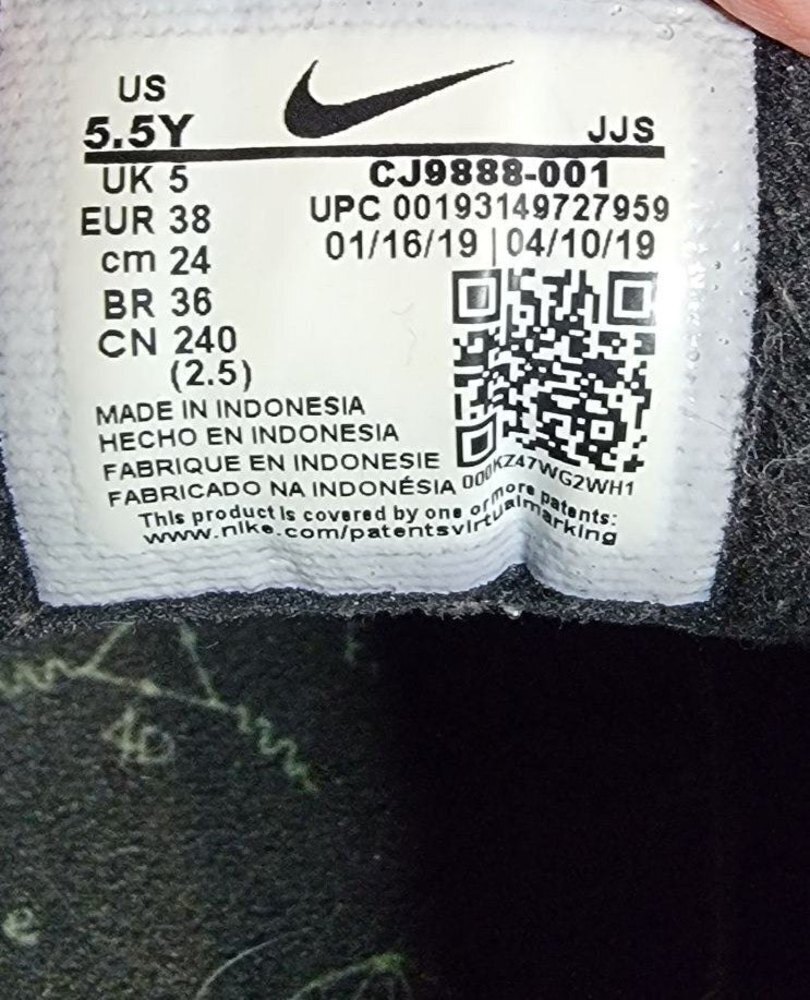 Nike Air Max 1 Swipa De'Aaron Fox Edition - Picture 9 of 11